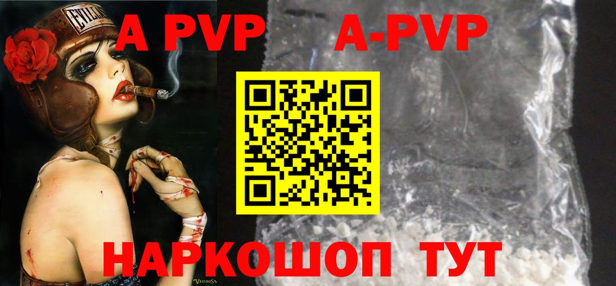 APVP СК КРИС Калач-на-Дону