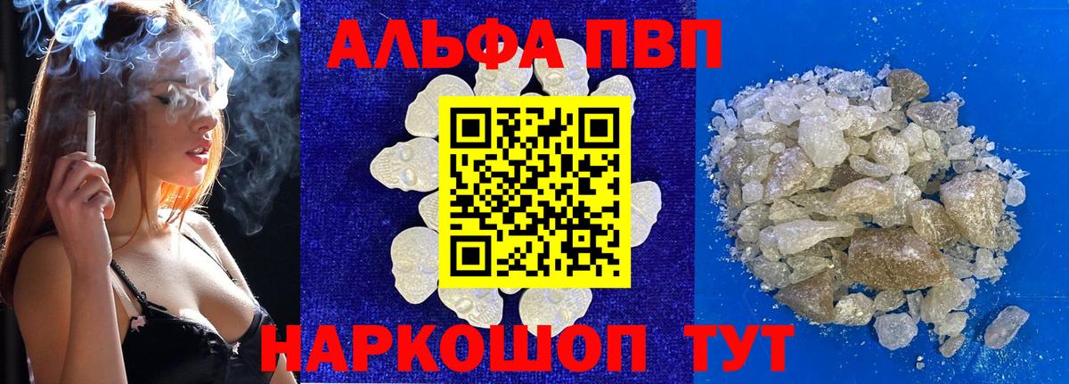 Каннабис Калач-на-Дону