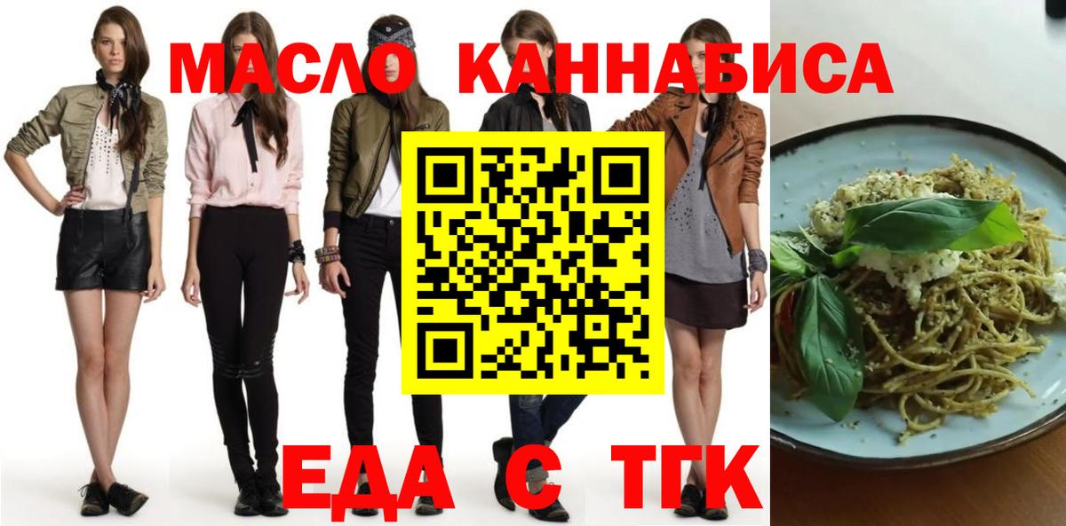 Калач-на-Дону  Canna-Cookies конопля  Вход с VPN 