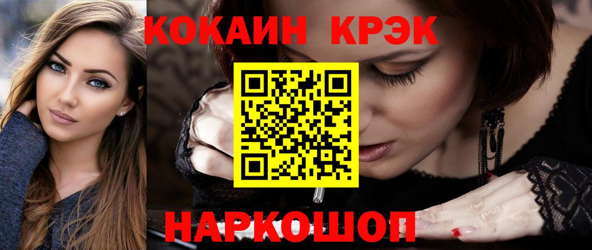 даркнет сайт  Кокаин 98%  Калач-на-Дону  Кокаин 99%  КОКАИН 