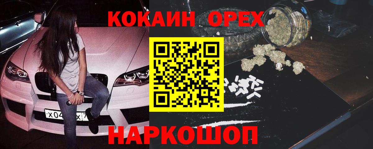 Кокаин Перу Калач-на-Дону