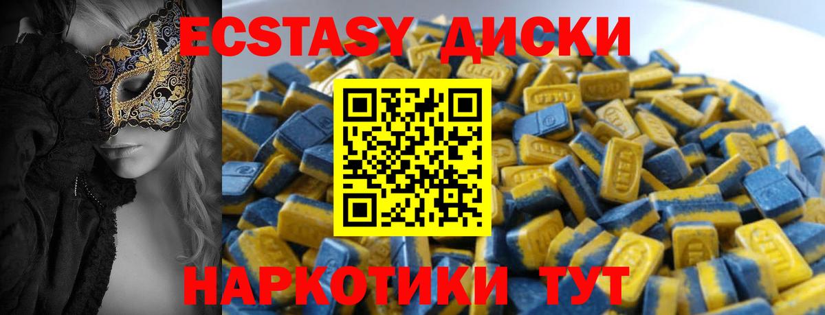 ЭКСТАЗИ бентли  Вход с VPN  Ешки  Калач-на-Дону 