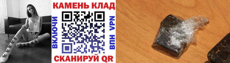 ГАШ хэш  Калач-на-Дону 