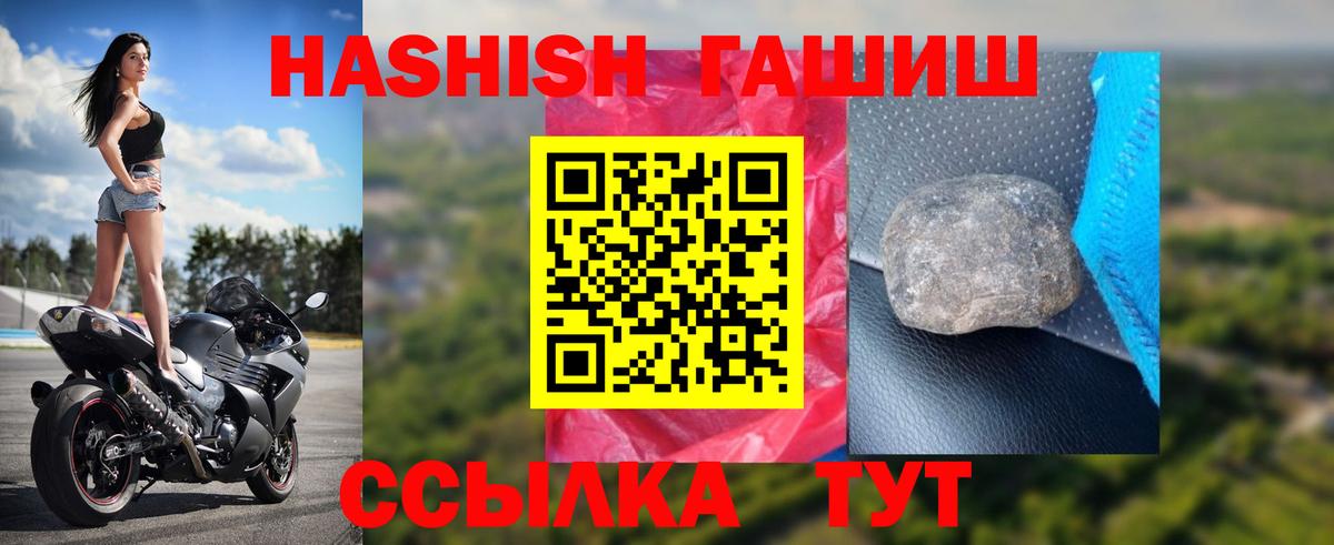 Калач-на-Дону  купить наркотики сайты  Вход с VPN  ГАШИШ индика сатива  ГАШ ice o lator 