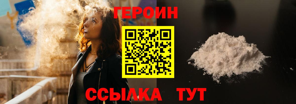 Alpha PVP  КОКАИН  Меф  Гашик  Калач-на-Дону  МДМА  Канабис  Вход с VPN 