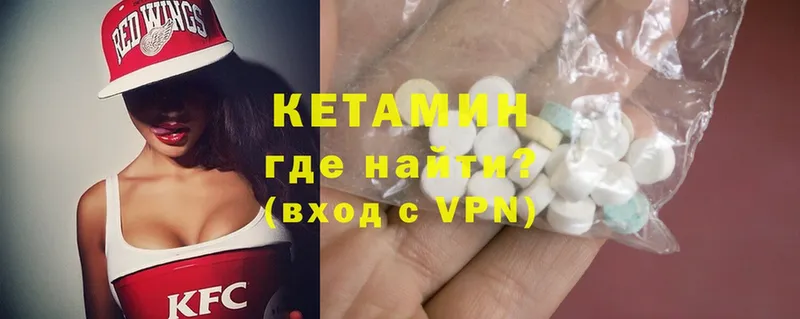 Кетамин ketamine  МЕГА маркетплейс  Калач-на-Дону 