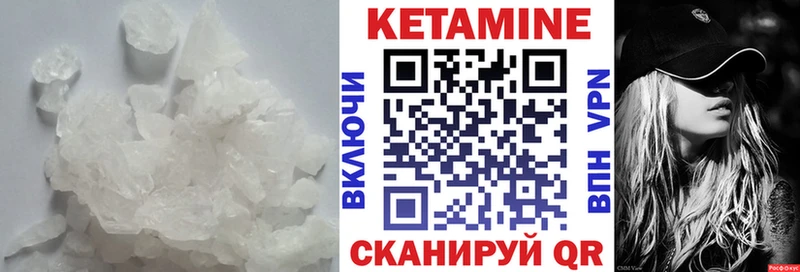 Кетамин ketamine  Калач-на-Дону 