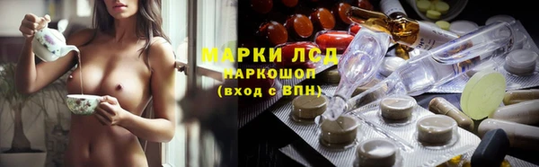 стафф Пересвет