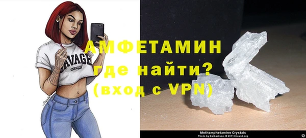 наркотики Осинники