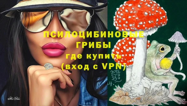 наркотики Осинники