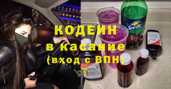 наркотики Осинники