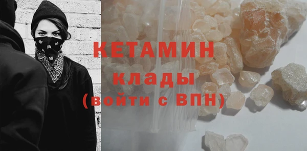 наркотики Осинники