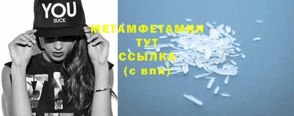дурь Переславль-Залесский