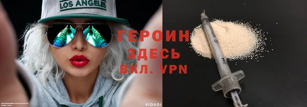 наркотики Осинники