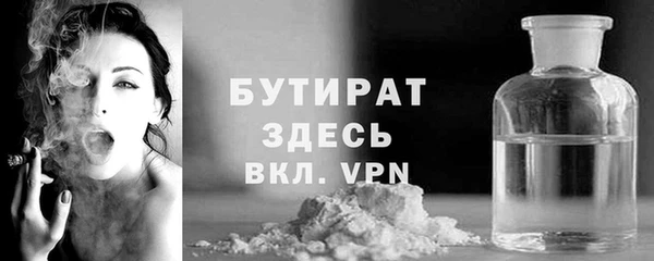 Альфа ПВП Осташков