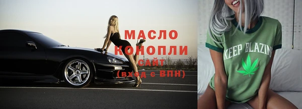Альфа ПВП Осташков
