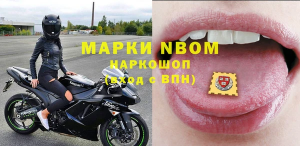 Альфа ПВП Осташков