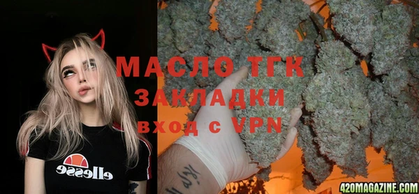наркотики Осинники