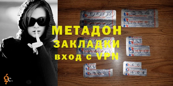 наркотики Осинники
