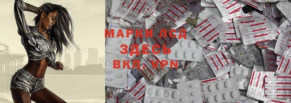 стафф Пересвет