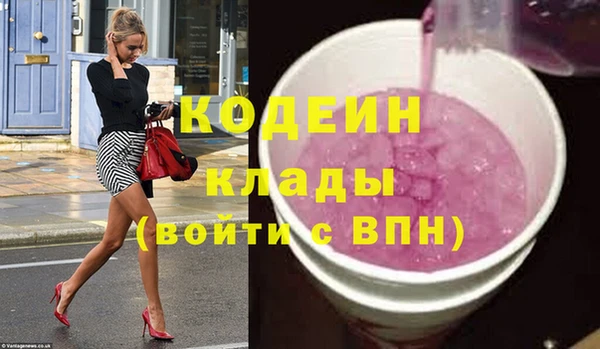Альфа ПВП Осташков