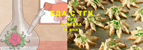 наркотики Осинники