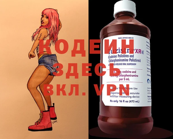 трава Остров