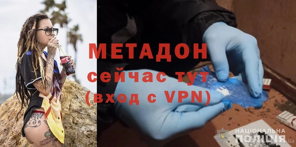 стафф Пересвет