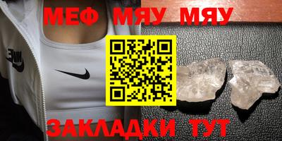 прущая мука Абакан