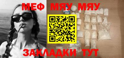 прущая мука Абакан