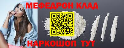 бутират Гай