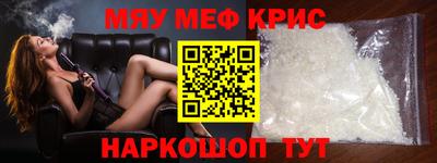 соль курить ск Беслан