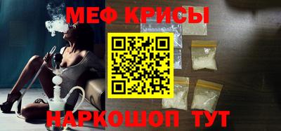 прущая мука Абакан