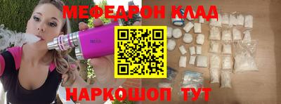 мефедрон мука Гатчина