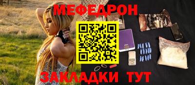 кристаллы Абакан