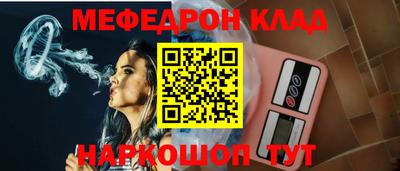 скорость mdpv Берёзовский