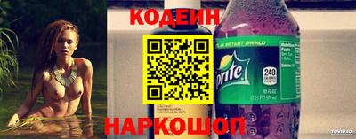 бутират Гай