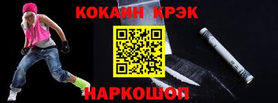 меф Азнакаево