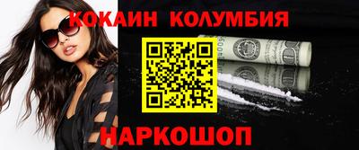 прущая мука Абакан