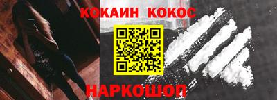 бутират Гай