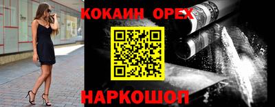 кокс Гагарин