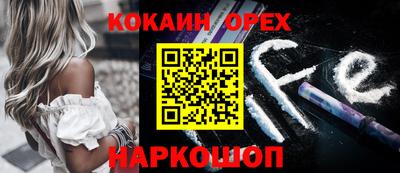 прущая мука Абакан