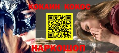 кокс Гагарин