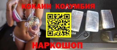 бутират Гай