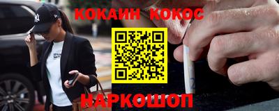 мяу мяу кристалл Абинск