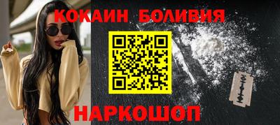 прущая мука Абакан