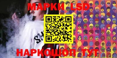 соль курить ск Беслан