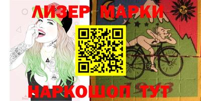 бутират Гай