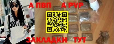 мефедрон мука Гатчина