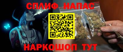 прущая мука Абакан